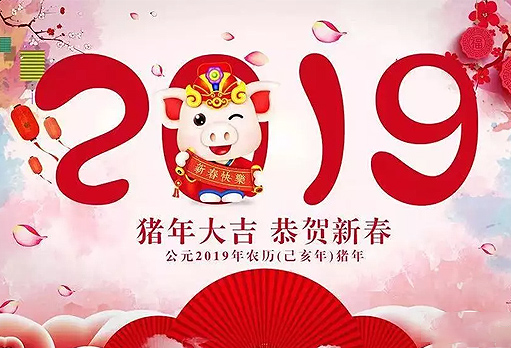 九游会J9年会第二档——新时代幼儿园、静海阳光幼儿园