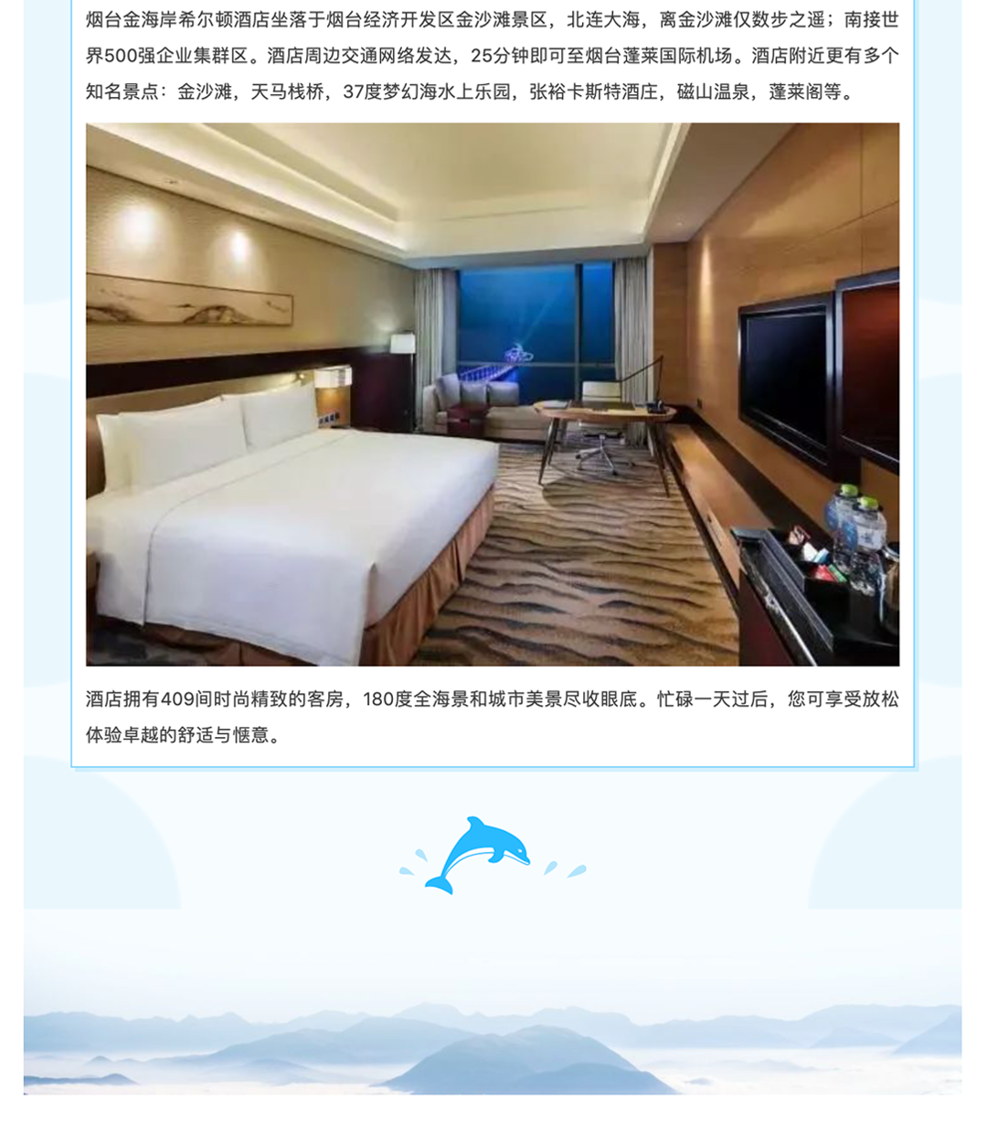 九游会·J9(中国游)集团官网-真人游戏第一品牌
