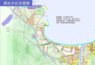 烟台自贸区，，，，，，，来了！